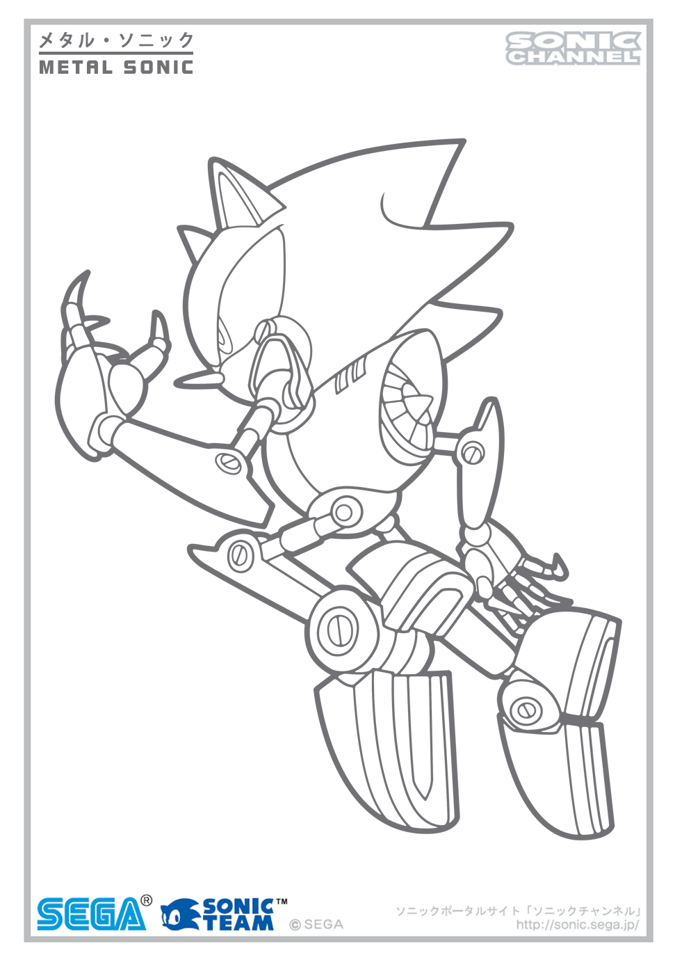 Metal channel coloring page by fuzon