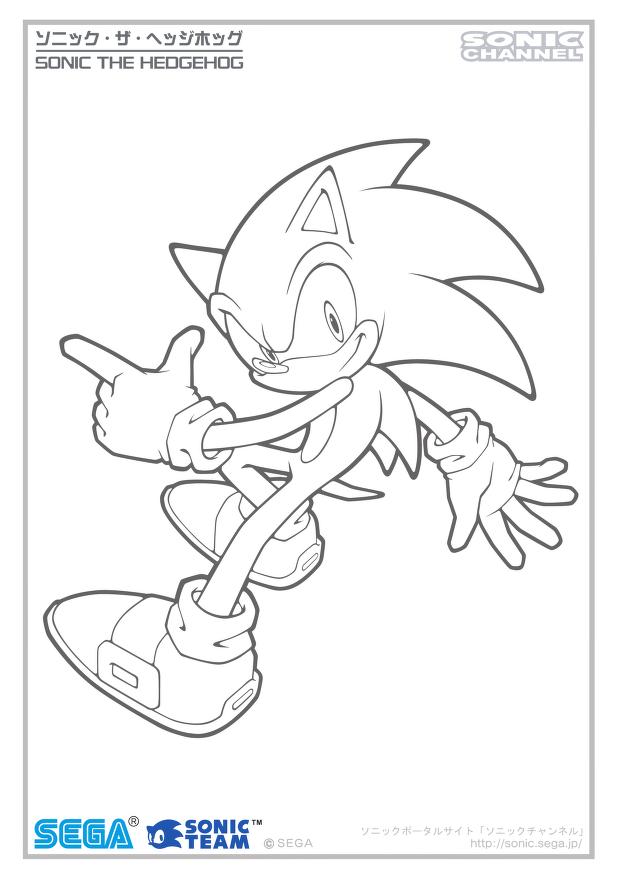 Sonic channel coloring pages sonic channel free download borrow and streaming internet