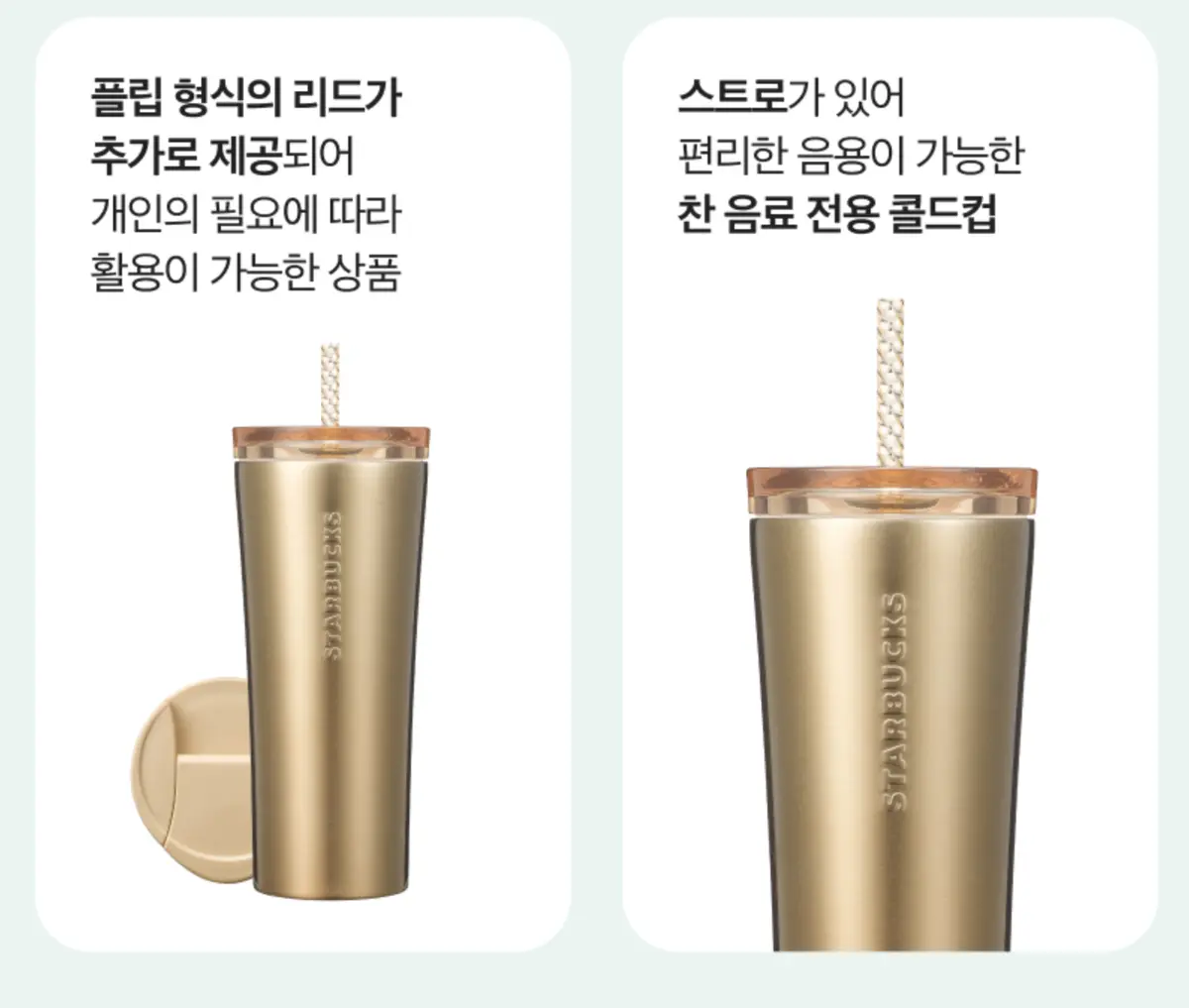 Starbucks korea christmas ss holiday glam phinney coldcup ml korea