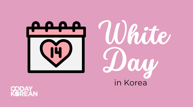 White day in korea