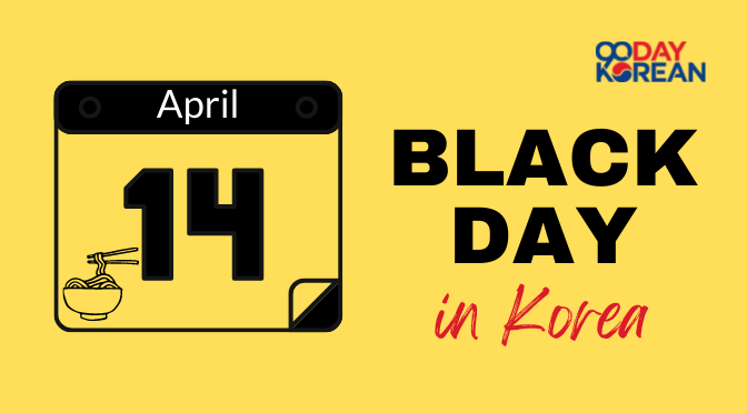 Black day in korea