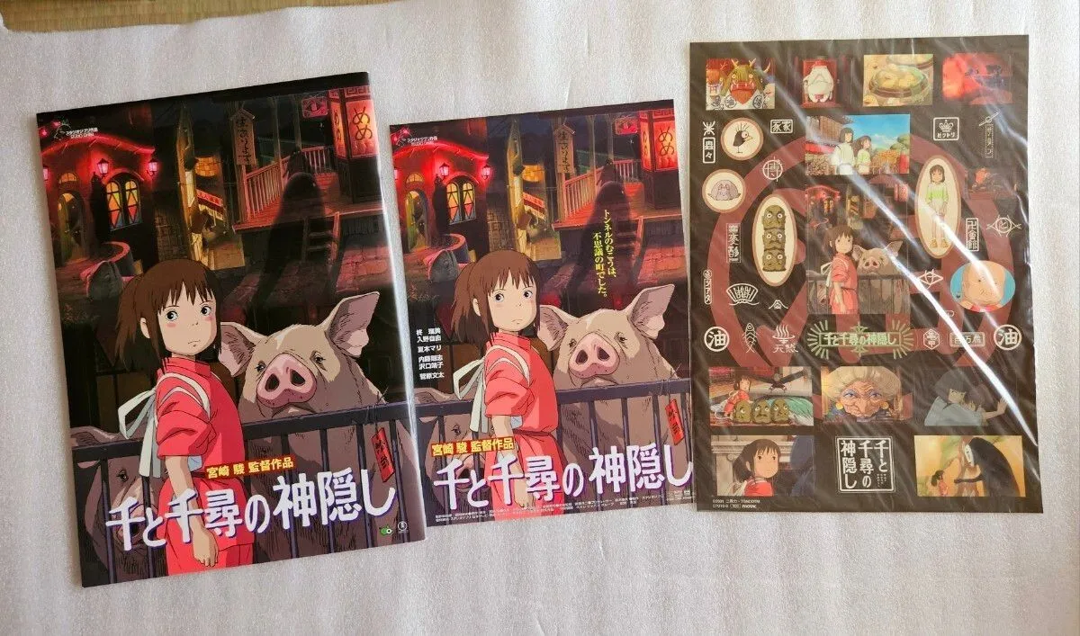 Rare studio ghibli spirited aways pamphlet fan coloring pages and cd