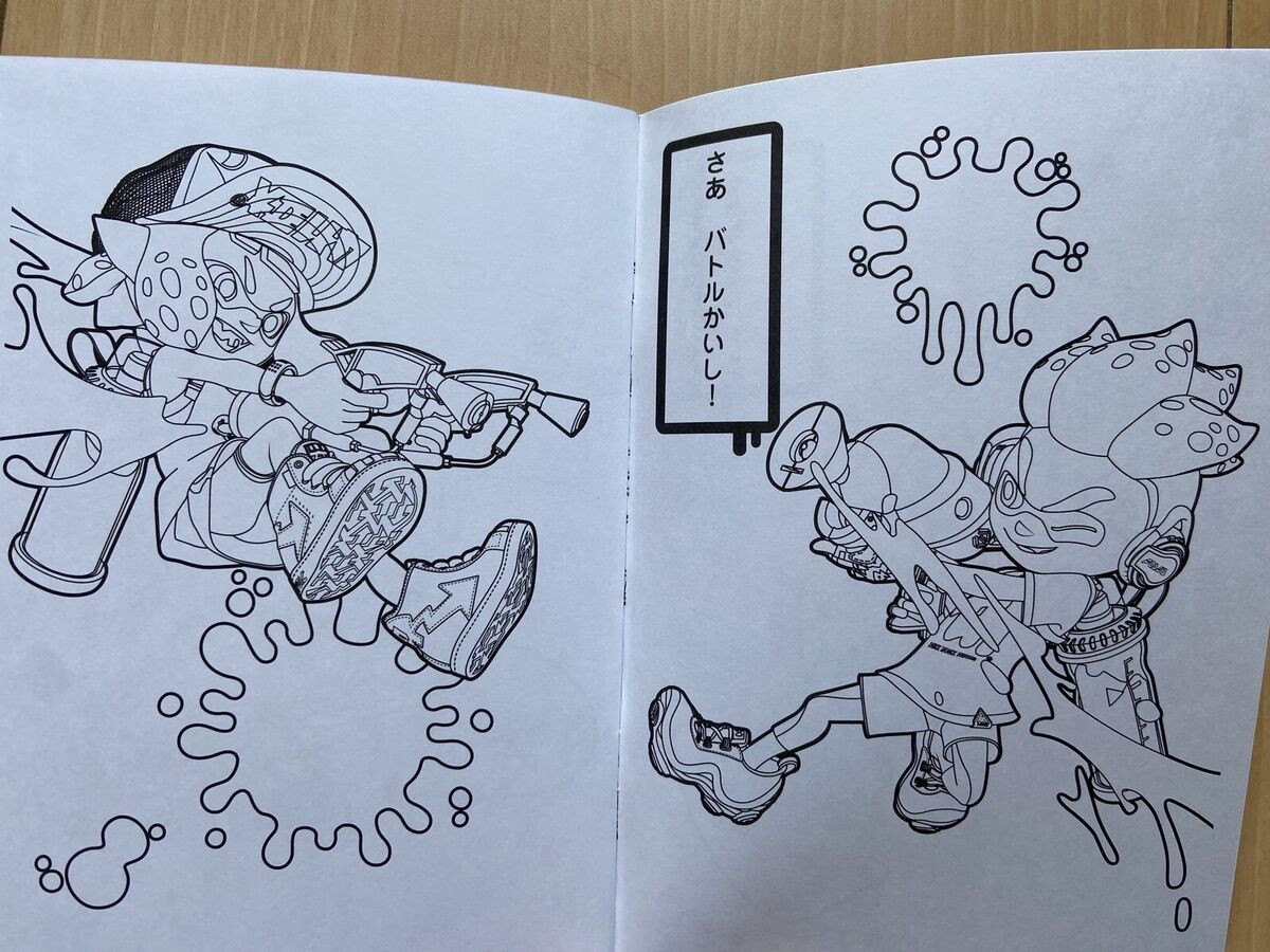 Splatoon coloring book nintendo nurie anime manga japan hime squid new