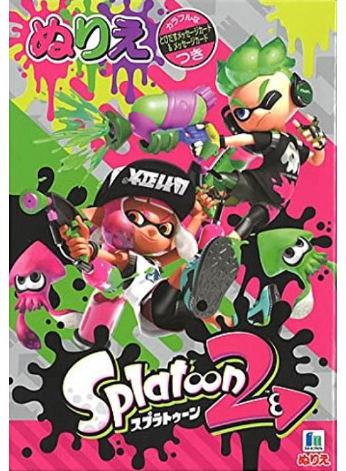 Splatoon coloring book coloring books at retro reprints