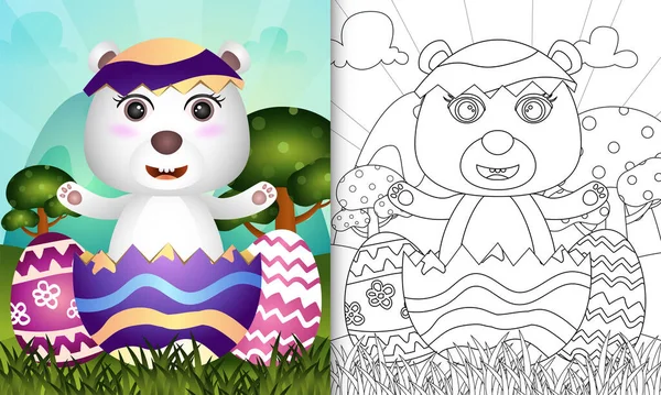 Spot difference easter vector images