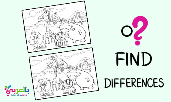 Spot the difference pictures printable free pdf â