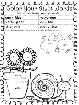 Spring sight word coloring page sight word coloring sight words sigh words