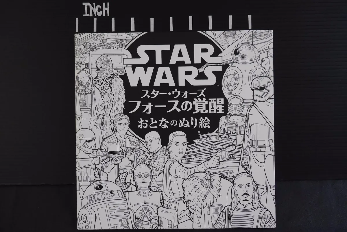 Star wars the force awakens adult coloring book japan