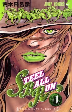 Steel ball run