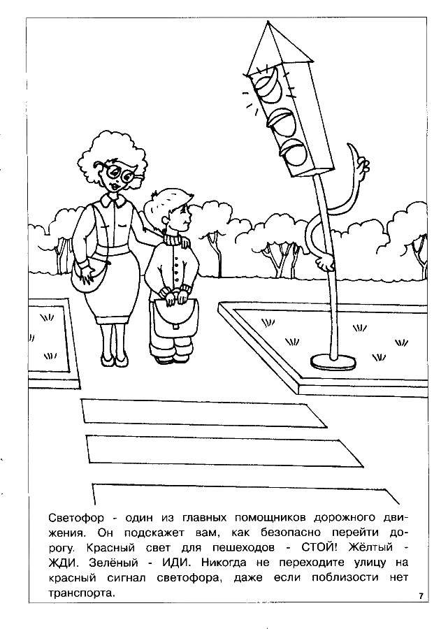 Online coloring pages the coloring the traffic light is one of the main assistants to the traffic les of the road