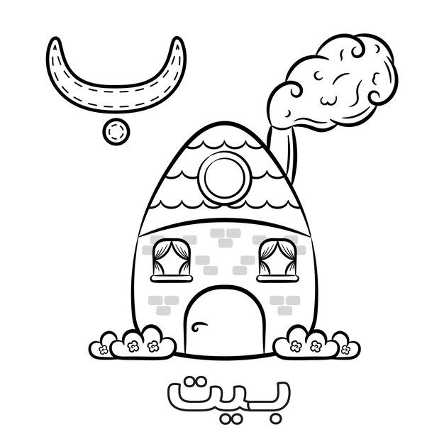 Page cookie coloring page images