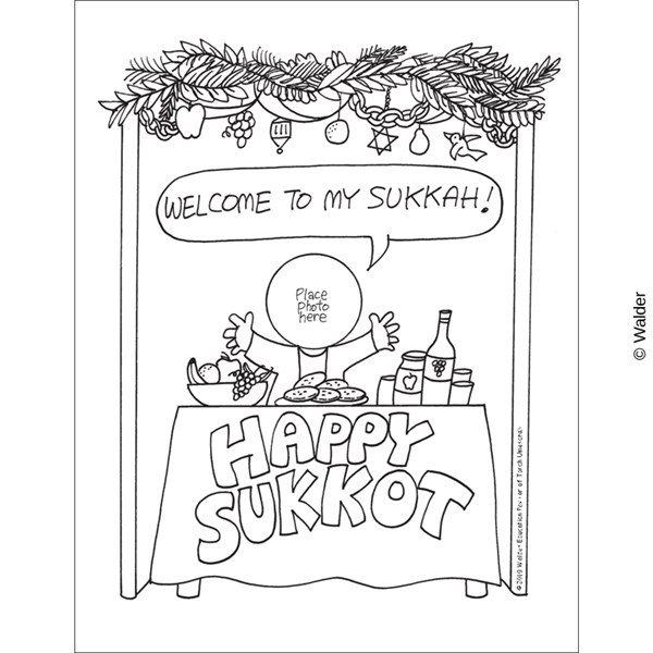 Welcome to my sukkah happy sukkot personalized sukkah decoration walder education