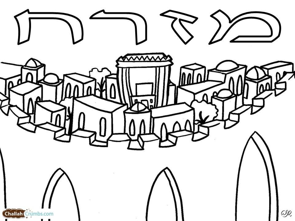 Sukkot coloring page printable for free download