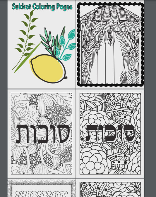 Sukkah decorations printable â