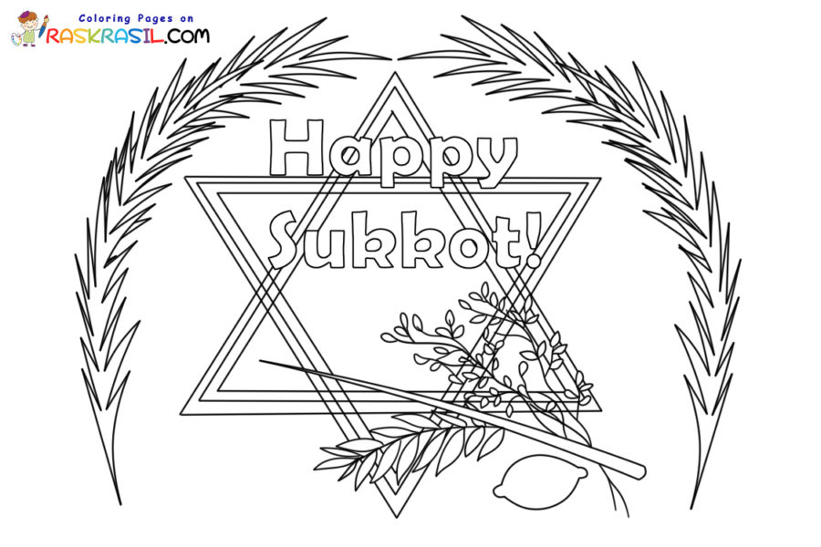 Sukkot coloring pages