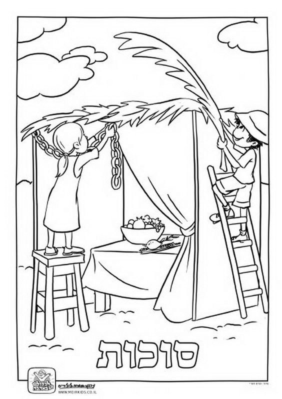 Sukkot coloring page printable for free download