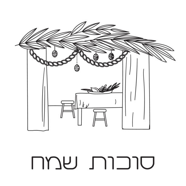 Sukkah with table food and sukkot symbols stock illustration