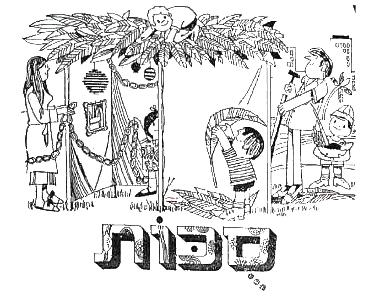 Sukkot coloring pages