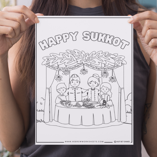 Sukkot worksheets jewish ed printables