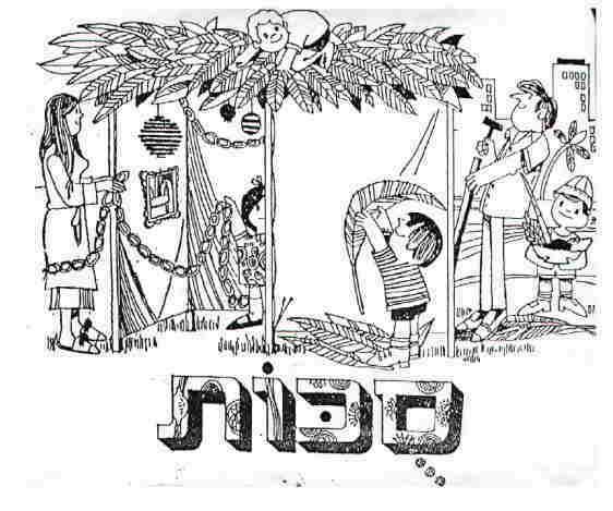 Lets color for sukkot sukkot coloring pages coloring pages for kids