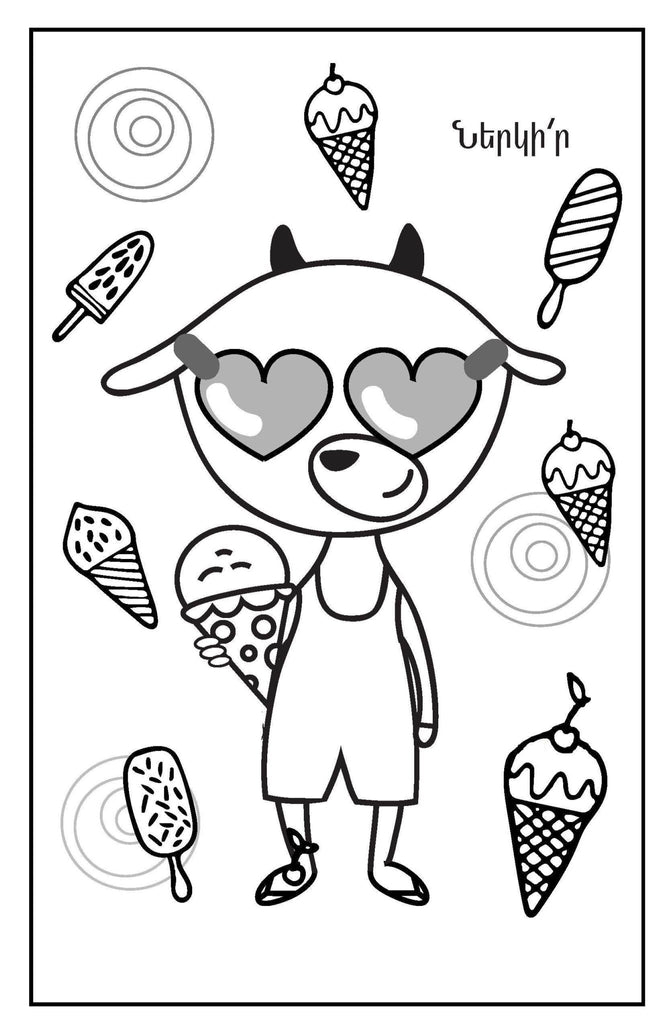 Summer kids mini coloring book