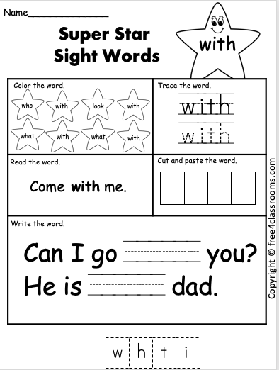 Free sight word worksheet