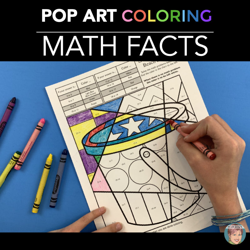 Summer math fact coloring pages