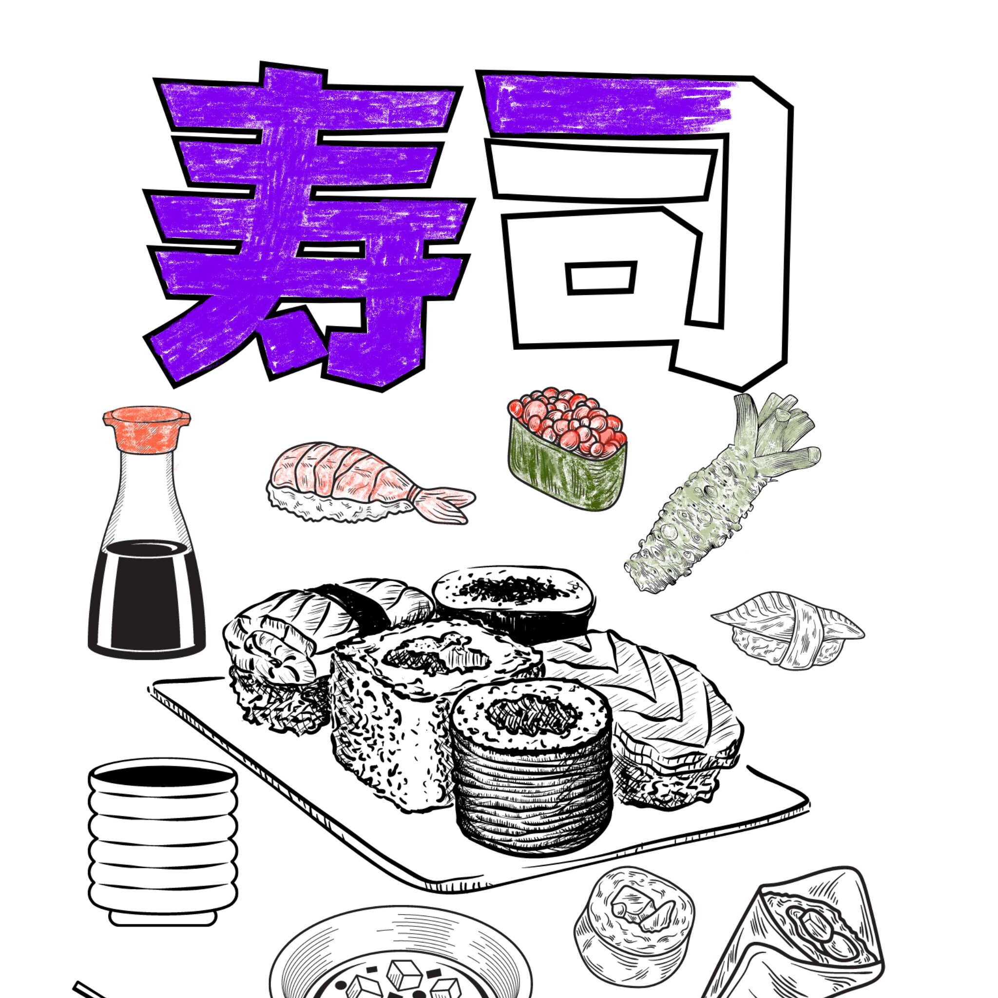 Coloring page with japanese japanese sushi