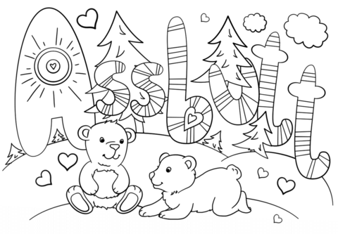 Swear words coloring pages free printable pictures