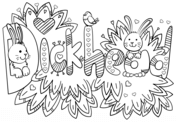 Swear words coloring pages free printable pictures