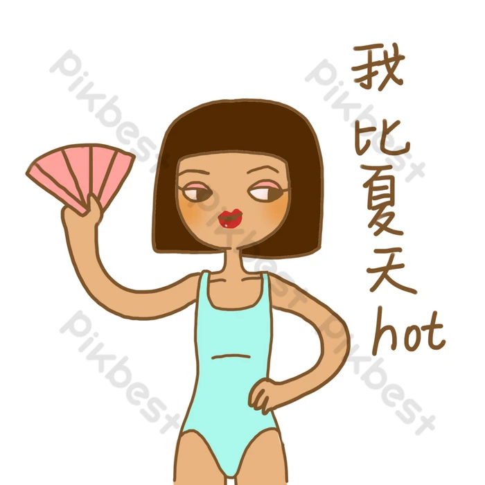 Summer cool candy color drawing cartoon cute swimsuit little girl hot girl expression pack png images psd free download