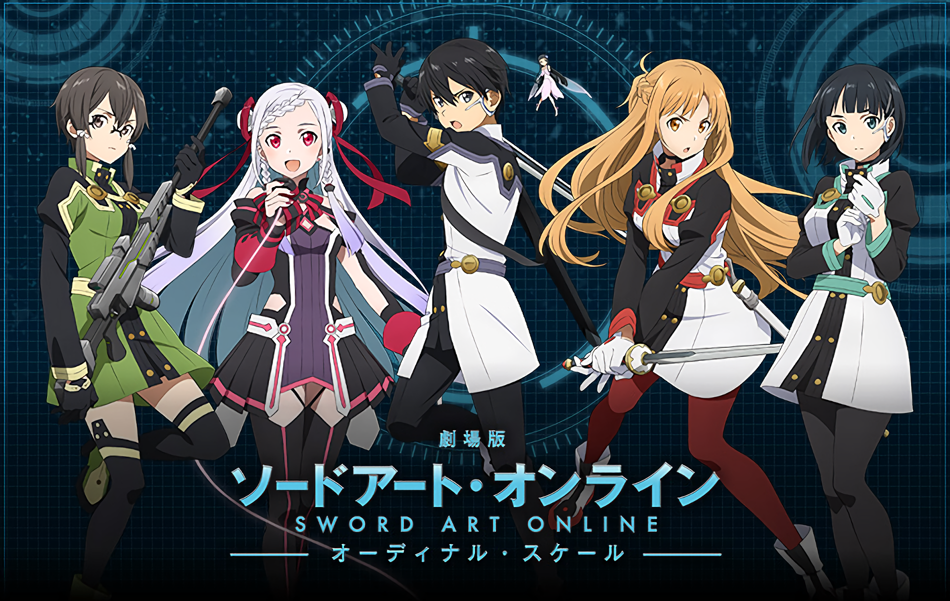 Sword art online movie ordinal scale hd paper