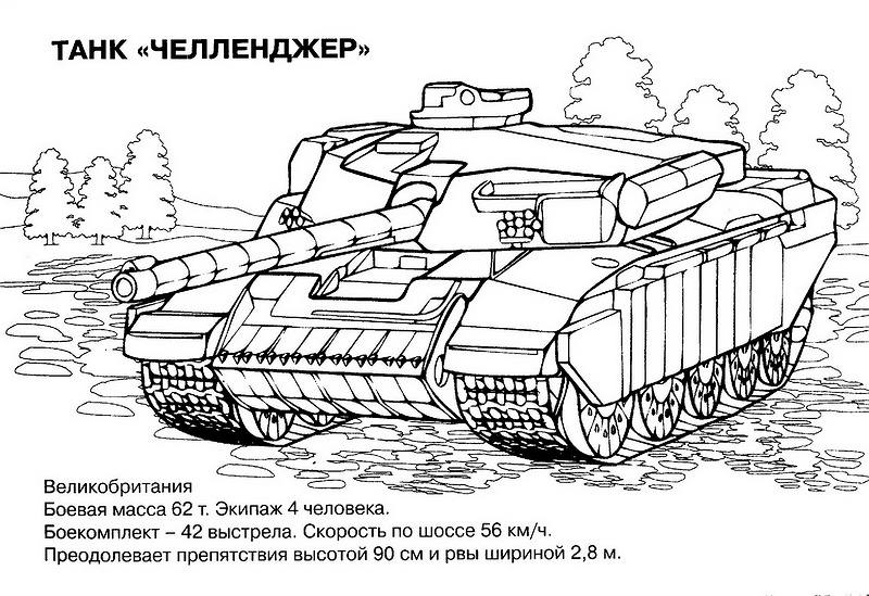 Coloring page tank transportation â printable coloring pages