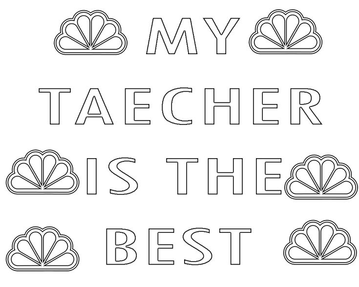 Teacher appreciation week coloring pages printable happy teachers day card teachers day card coloring pages