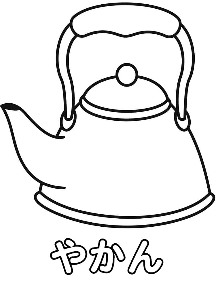 Ã is for kettle coloring page