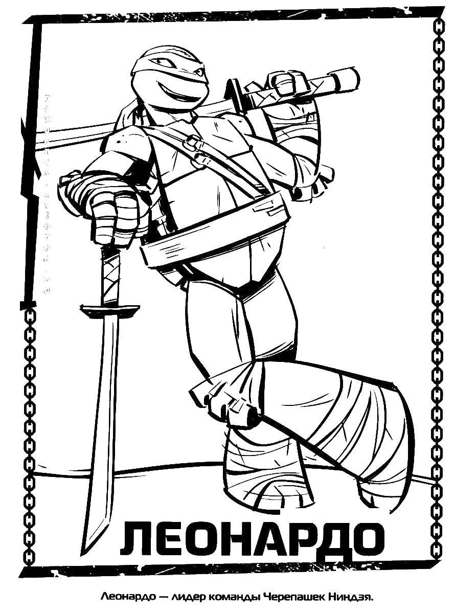 Online coloring pages leonardo coloring teenage mutant ninja turtles leonardo teenage mutant ninja turtles