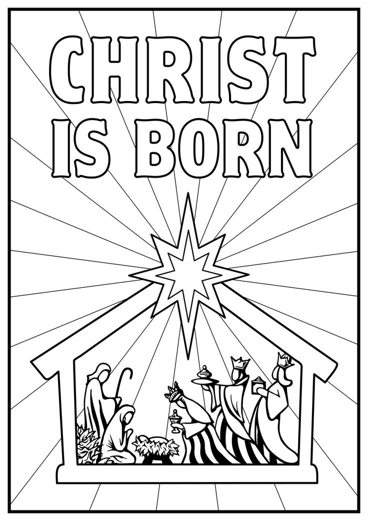 Free printable nativity coloring pages for kids