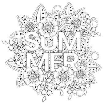 Page sun coloring page images