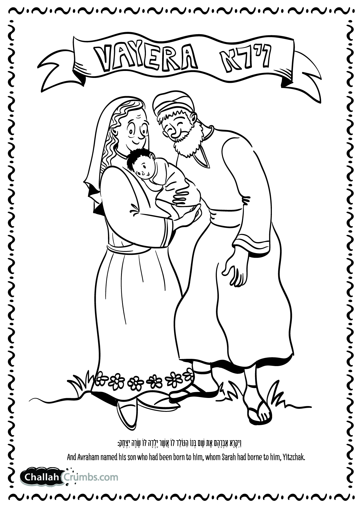 Coloring page for parshat vayera click on picture to print