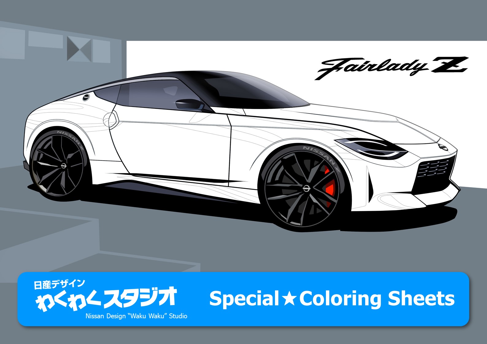 Sketchïcoloring innovation nissan motor corporation global website