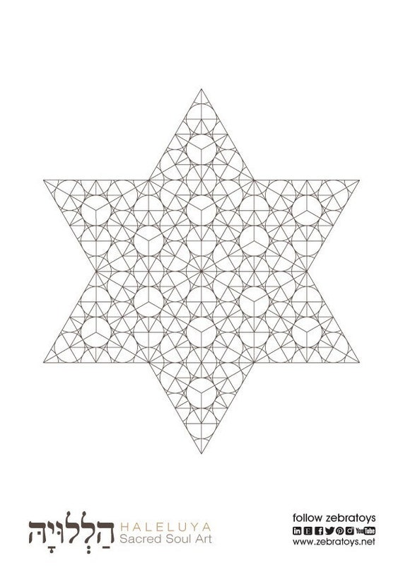 Sacred magen david tetrahedrons patterns