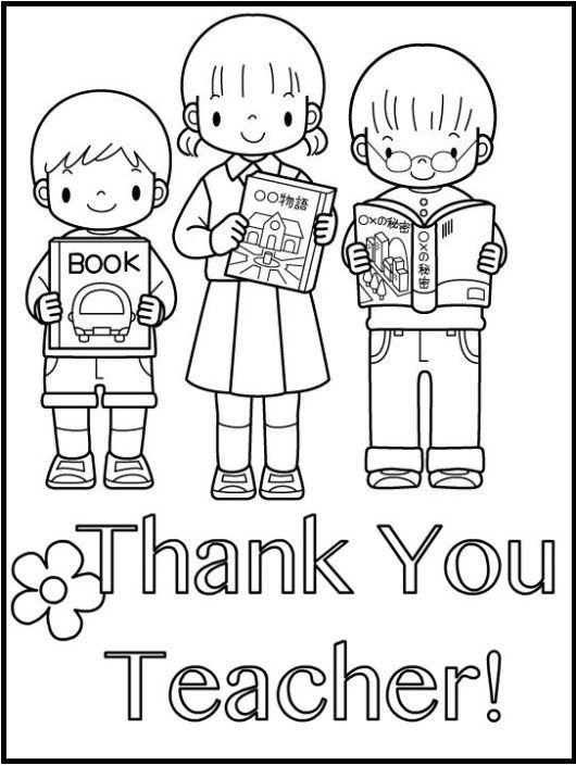 Gift card of thank you teacher coloring pages teachers day drawing happy teachers day coloring pages