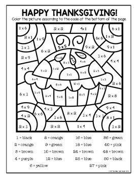 Thanksgiving multiplication color by number code thanksgiving multiplication thanksgiving lessons thanksgiving lesson plans