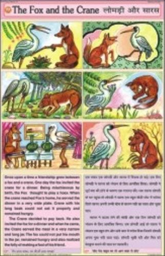 Full color laminated paper the fox in the crane for moral story chart size x cm at rs piece in new delhi