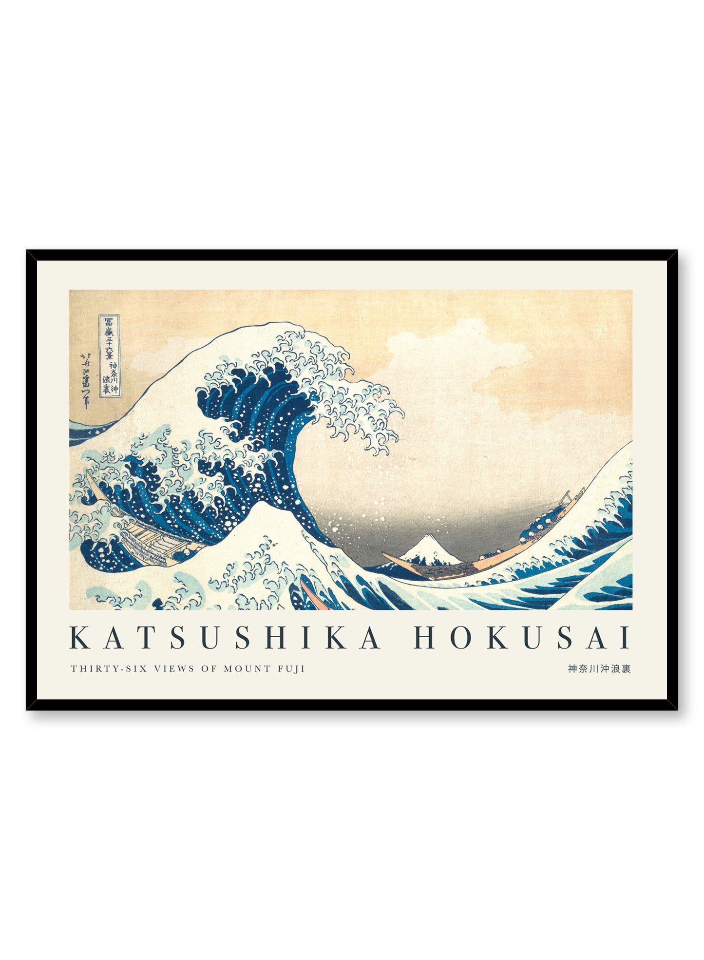 The great wave off kanagawa hokusai artwork by opposite wall