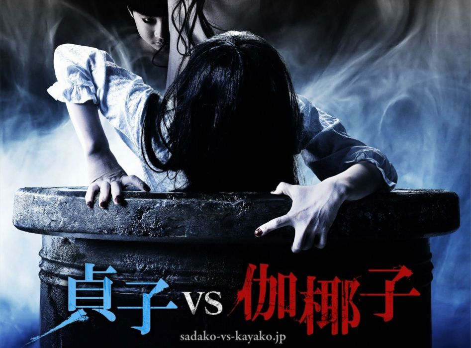 Download Free 100 + the grudge vs the ring Wallpapers