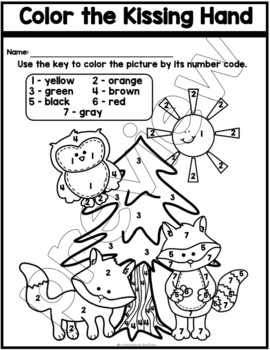 The kissing hand inspired color by number for kindergarten preschool prek