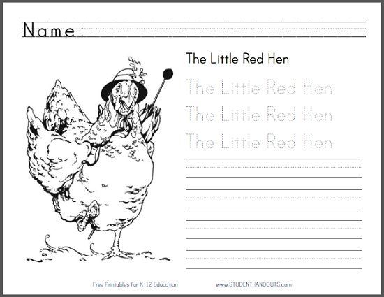 The little red hen ebook with worksheets