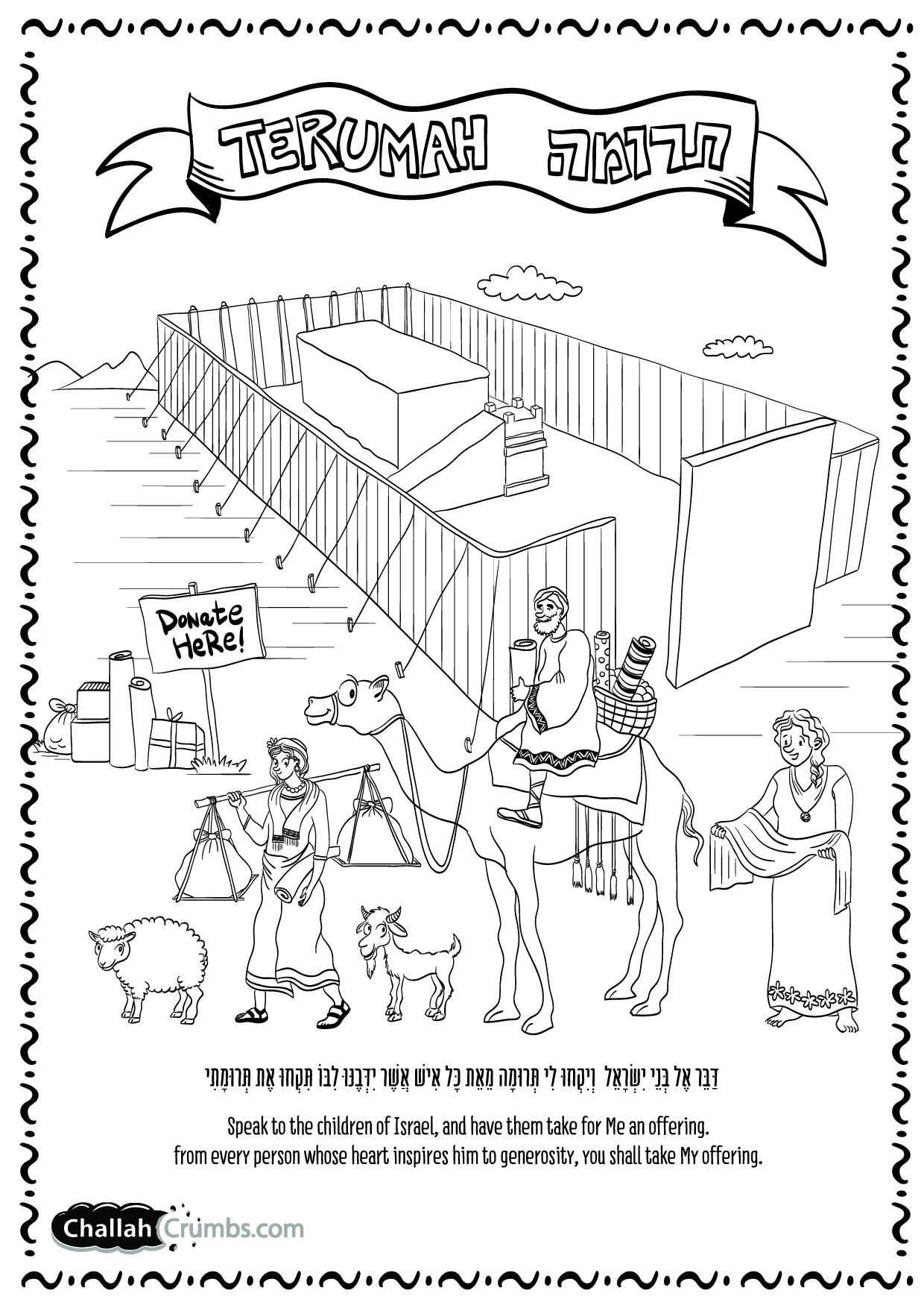 Coloring page parshat terumah click on picture to print