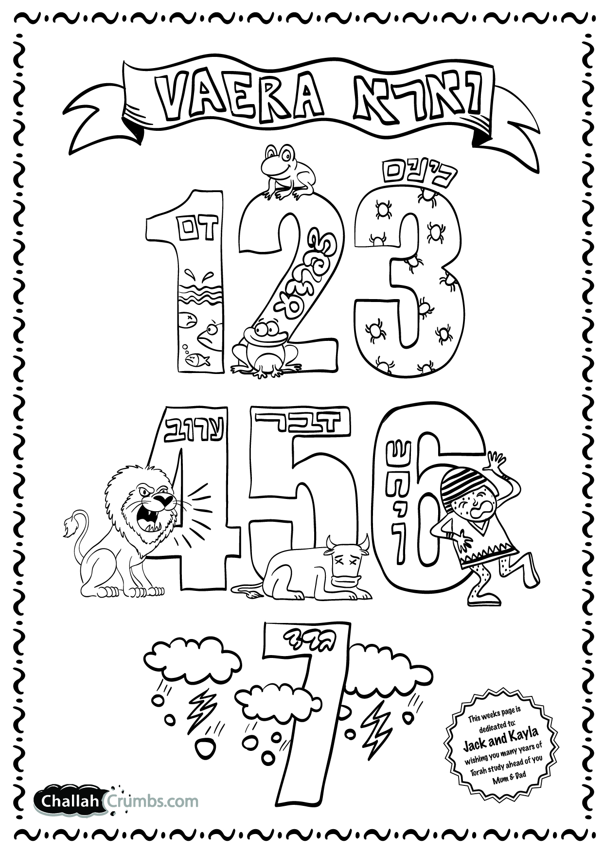 Coloring page for parshat vaayra click on picture to print